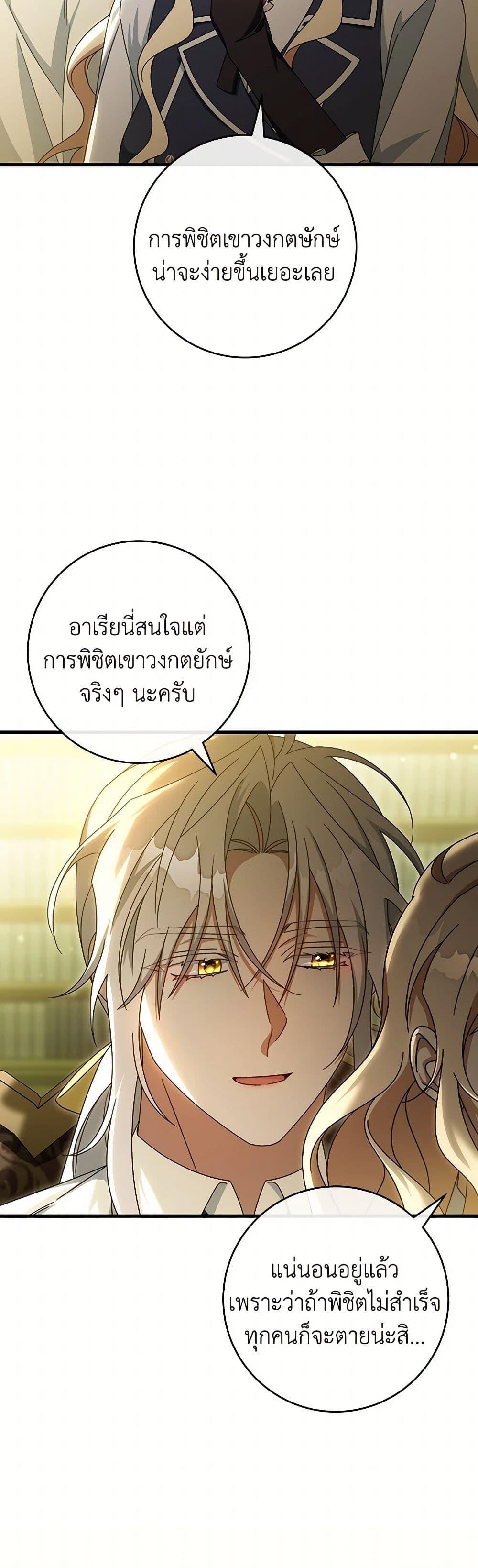 Manga-lc-com อ่านมังงะ อ่านการ์ตูน ออนไลน์ ฟรี The Hero’s Savior ตอนที่ 1 2 3 4 5 6 7 8 9 10 11 12 13 14 ฟรี ไม่มีโฆษณา Manga-lc - อ่าน มังงะ อ่าน การ์ตูน ออนไลน์ อ่านมังงะ ฟรี