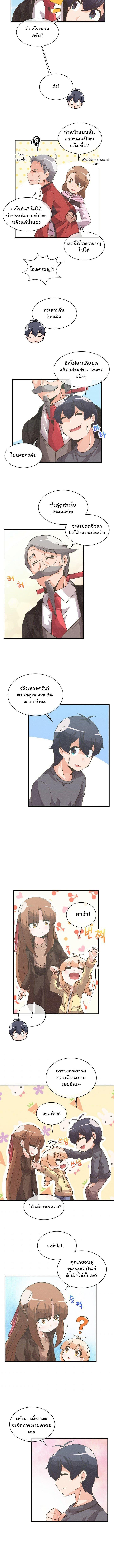 Manga-lc-com อ่านมังงะ อ่านการ์ตูน ออนไลน์ ฟรี Spirit Farmer ตอนที่ 1 2 3 4 5 6 7 8 9 10 11 12 13 14 ฟรี ไม่มีโฆษณา Manga-lc - อ่าน มังงะ อ่าน การ์ตูน ออนไลน์ อ่านมังงะ ฟรี