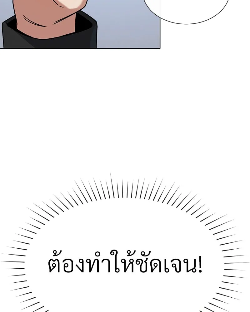 Level One Dreamersbrผู้ชนะรักนี้ต้องเป็น ตอนที่ 60 รูปที่ 65