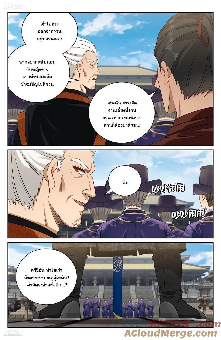 Manga-lc-com อ่านมังงะ อ่านการ์ตูน ออนไลน์ ฟรี Nightwatcher ตอนที่ 1 2 3 4 5 6 7 8 9 10 11 12 13 14 ฟรี ไม่มีโฆษณา Manga-lc - อ่าน มังงะ อ่าน การ์ตูน ออนไลน์ อ่านมังงะ ฟรี