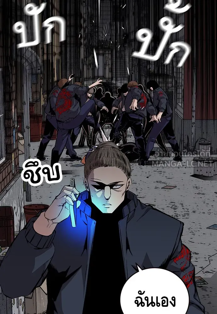 King Game ตอนที่ 41 ไอ้สารเลว... แกรู้อยู่แล้วใช่ไ รูปที่ 69