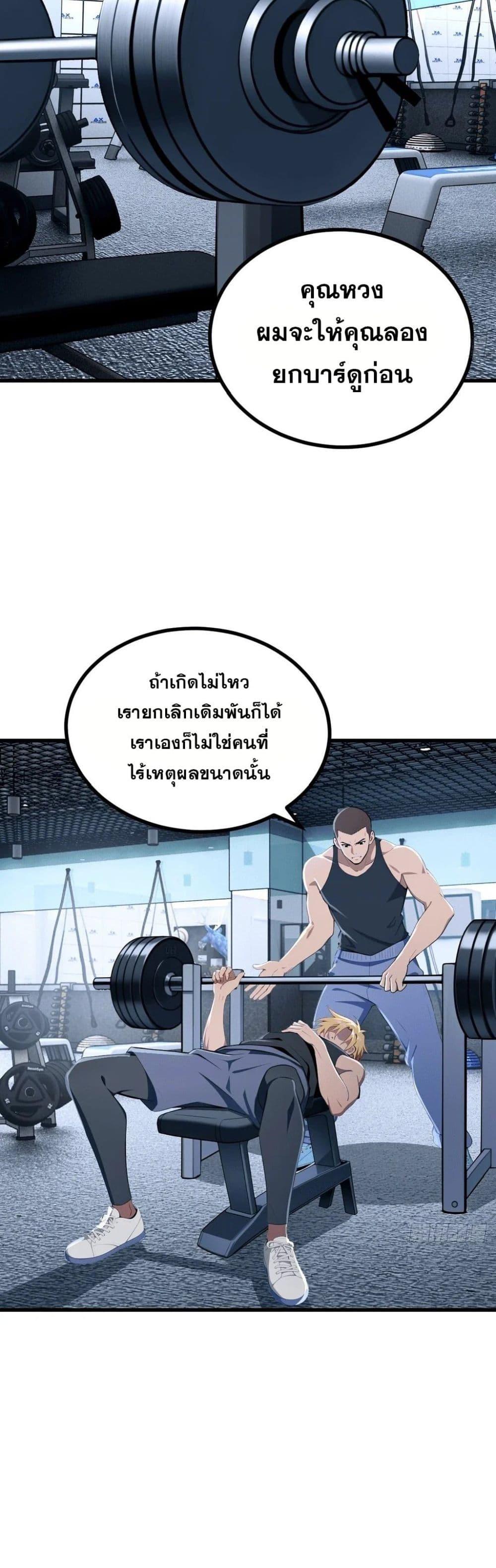 Manga-lc-com อ่านมังงะ อ่านการ์ตูน ออนไลน์ ฟรี The Ultimate Wantless Godly Rich System ตอนที่ 1 2 3 4 5 6 7 8 9 10 11 12 13 14 ฟรี ไม่มีโฆษณา Manga-lc - อ่าน มังงะ อ่าน การ์ตูน ออนไลน์ อ่านมังงะ ฟรี