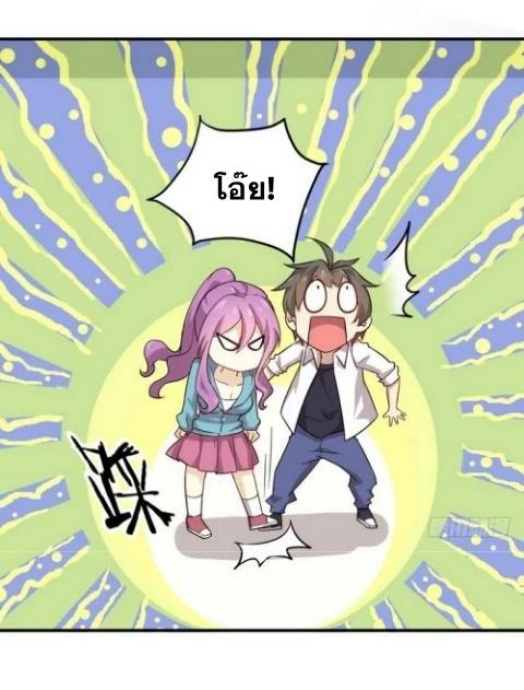 Manga-lc-com อ่านมังงะ อ่านการ์ตูน ออนไลน์ ฟรี Immortal Swordsman in the Reverse World ตอนที่ 1 2 3 4 5 6 7 8 9 10 11 12 13 14 ฟรี ไม่มีโฆษณา Manga-lc - อ่าน มังงะ อ่าน การ์ตูน ออนไลน์ อ่านมังงะ ฟรี