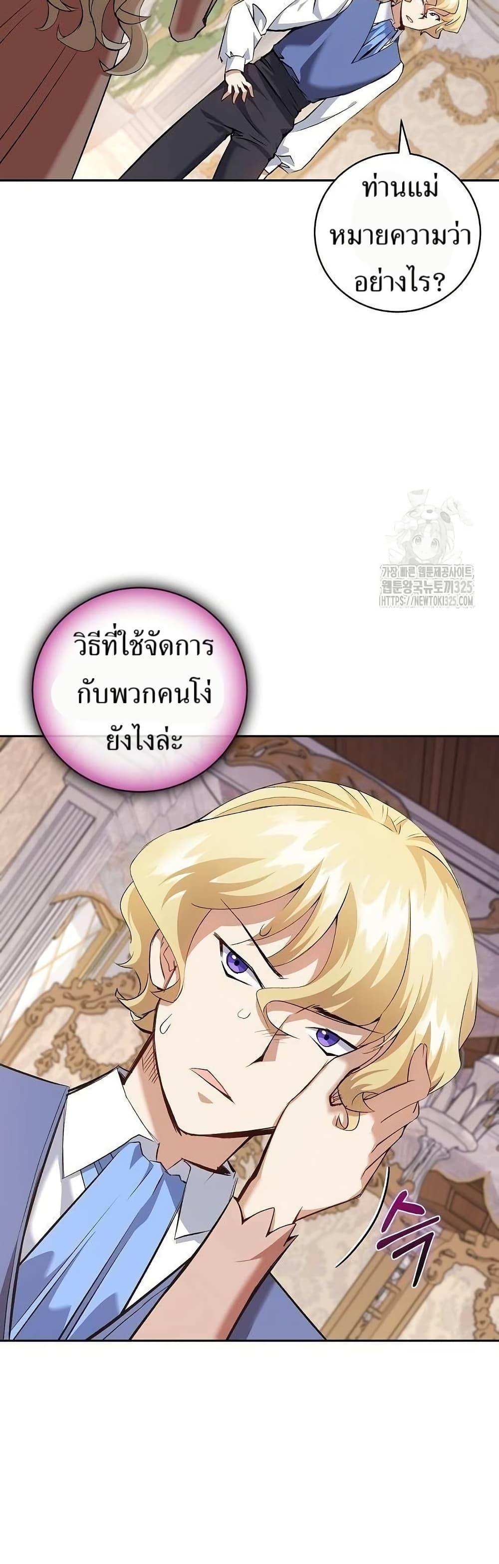 Manga-lc-com อ่านมังงะ อ่านการ์ตูน ออนไลน์ ฟรี Kill the Emperor ตอนที่ 1 2 3 4 5 6 7 8 9 10 11 12 13 14 ฟรี ไม่มีโฆษณา Manga-lc - อ่าน มังงะ อ่าน การ์ตูน ออนไลน์ อ่านมังงะ ฟรี