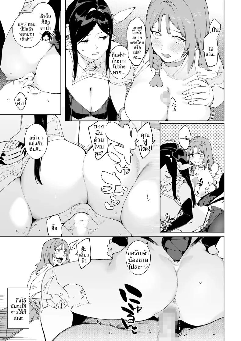 Doujin-Lc- อ่าน โดจิน มังฮวา เกาหลี ญี่ปุ่น จีน แปลไทย เริ่มต้นใหม่จากศูนย์ในโลกคู่ขนาน (Puuzaki Puuna, Menea the Dog) ตอนที่ 1 2 3 4 5 6 7 8 9 10 11 12 13 14 ฟรี ไม่มีโฆษณา อ่าน โดจิน Manhwa เกาหลี ญี่ปุ่น จีน เรามีครบ คัดมาให้เน้นๆ โดจิน 18+ รับประกันความฟินโดย  Doujin Lc