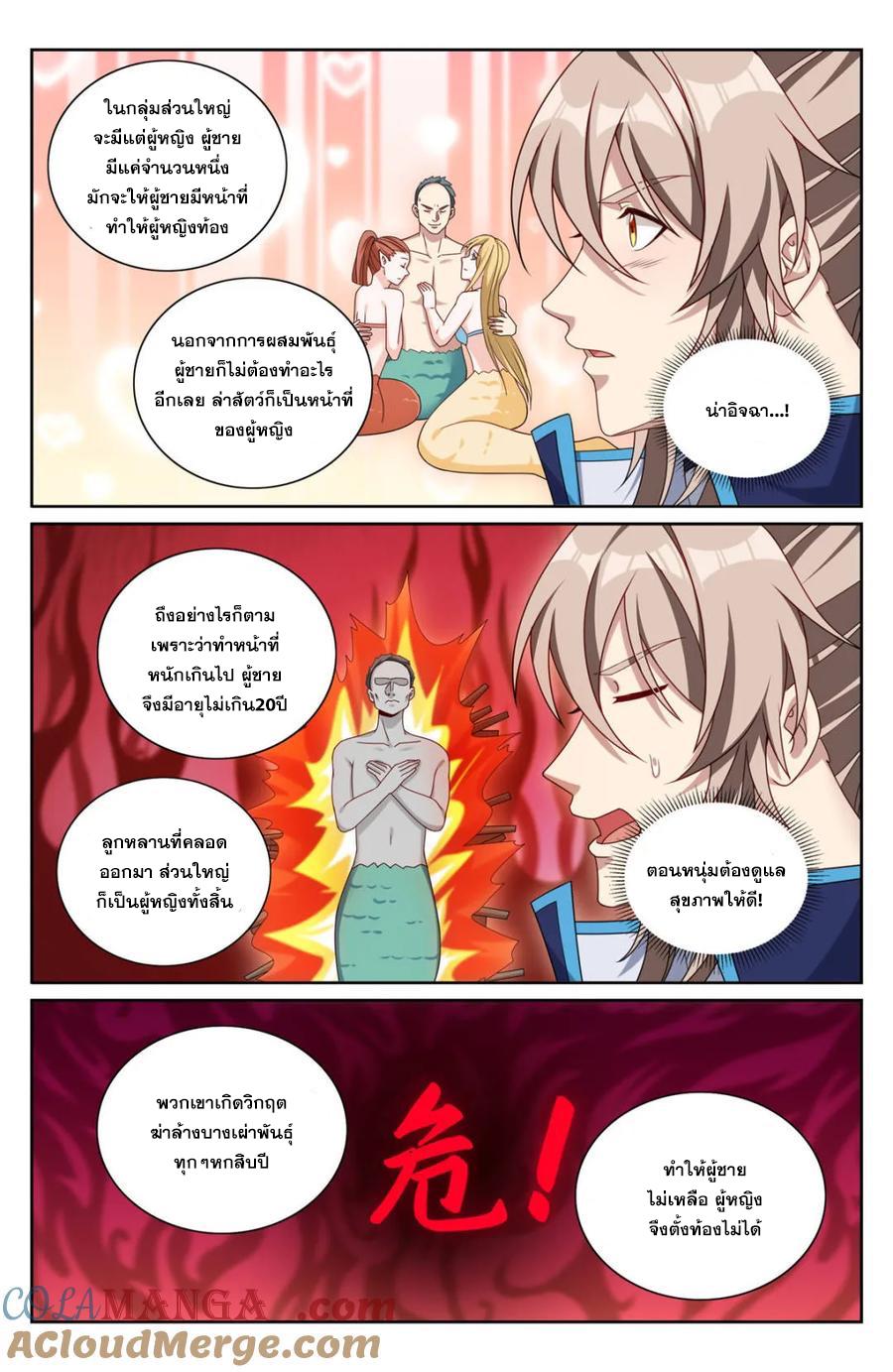 Manga-lc-com อ่านมังงะ อ่านการ์ตูน ออนไลน์ ฟรี Nightwatcher ตอนที่ 1 2 3 4 5 6 7 8 9 10 11 12 13 14 ฟรี ไม่มีโฆษณา Manga-lc - อ่าน มังงะ อ่าน การ์ตูน ออนไลน์ อ่านมังงะ ฟรี
