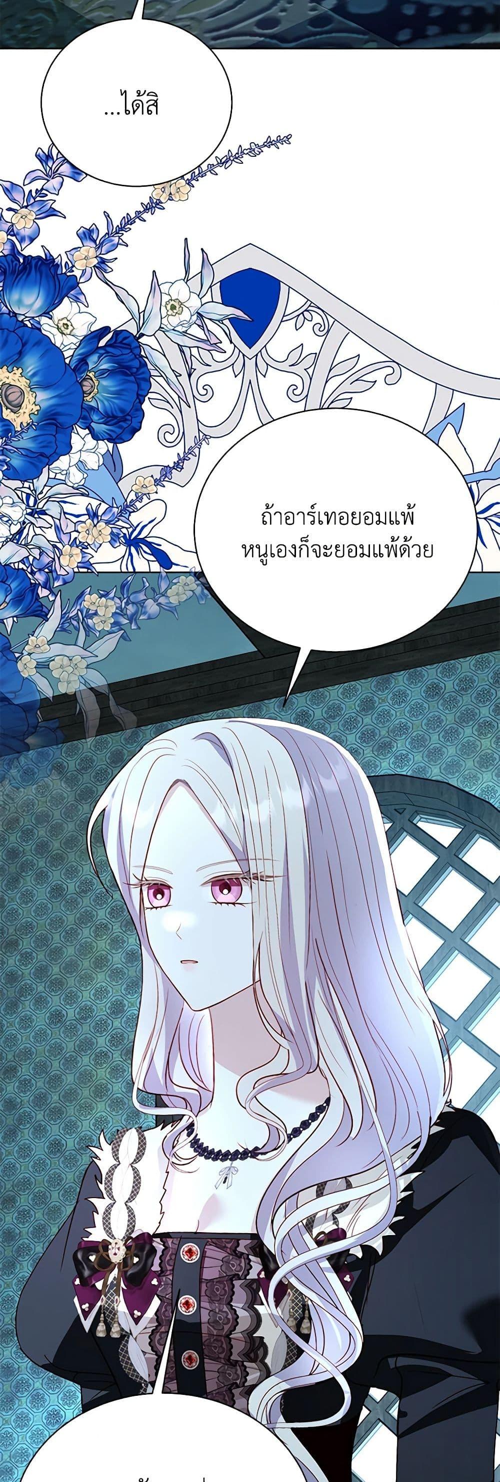 Manga-lc-com อ่านมังงะ อ่านการ์ตูน ออนไลน์ ฟรี My Father, the Possessive Demi-God ตอนที่ 1 2 3 4 5 6 7 8 9 10 11 12 13 14 ฟรี ไม่มีโฆษณา Manga-lc - อ่าน มังงะ อ่าน การ์ตูน ออนไลน์ อ่านมังงะ ฟรี