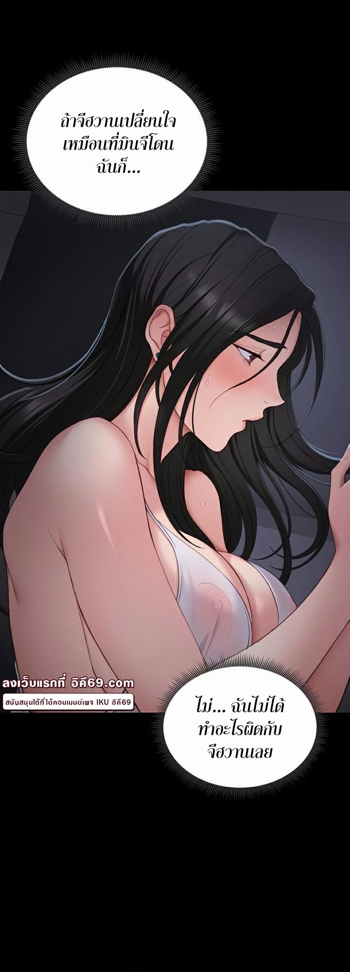 Doujin-Lc- อ่าน โดจิน มังฮวา เกาหลี ญี่ปุ่น จีน แปลไทย Taming A Female Bully ตอนที่ 1 2 3 4 5 6 7 8 9 10 11 12 13 14 ฟรี ไม่มีโฆษณา อ่าน โดจิน Manhwa เกาหลี ญี่ปุ่น จีน เรามีครบ คัดมาให้เน้นๆ โดจิน 18+ รับประกันความฟินโดย  Doujin Lc