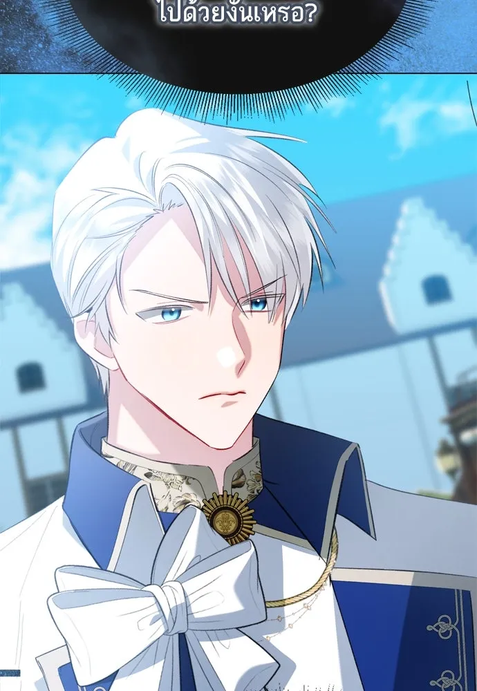 บุปผาลบคมดาบ ตอนที่ 28 รูปที่ 52