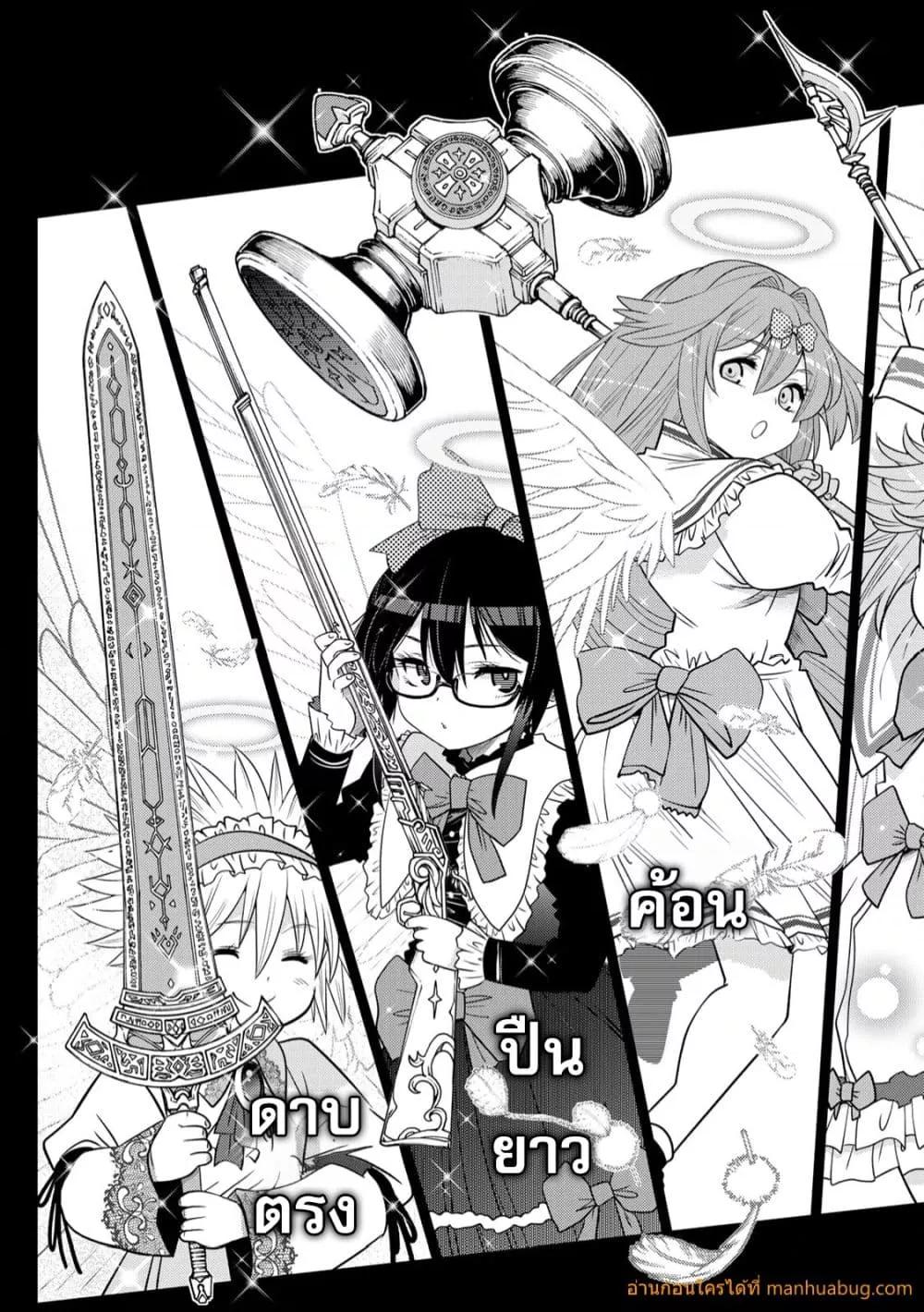 Manga-lc-com อ่านมังงะ อ่านการ์ตูน ออนไลน์ ฟรี OchikoboreDatt ตอนที่ 1 2 3 4 5 6 7 8 9 10 11 12 13 14 ฟรี ไม่มีโฆษณา Manga-lc - อ่าน มังงะ อ่าน การ์ตูน ออนไลน์ อ่านมังงะ ฟรี