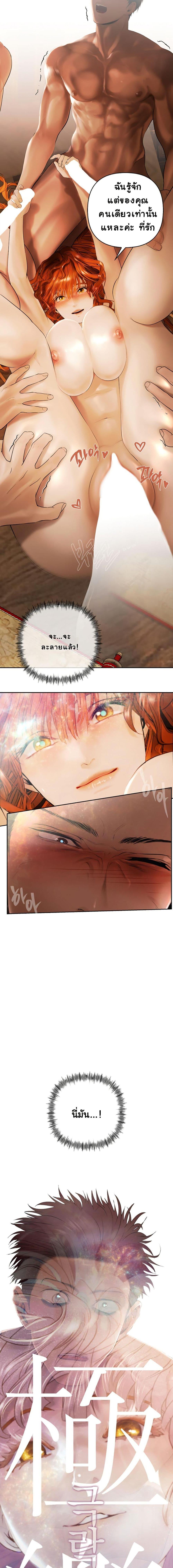 Manga-lc-com อ่านมังงะ อ่านการ์ตูน ออนไลน์ ฟรี Heroes Save With Their Bodies ตอนที่ 1 2 3 4 5 6 7 8 9 10 11 12 13 14 ฟรี ไม่มีโฆษณา Manga-lc - อ่าน มังงะ อ่าน การ์ตูน ออนไลน์ อ่านมังงะ ฟรี