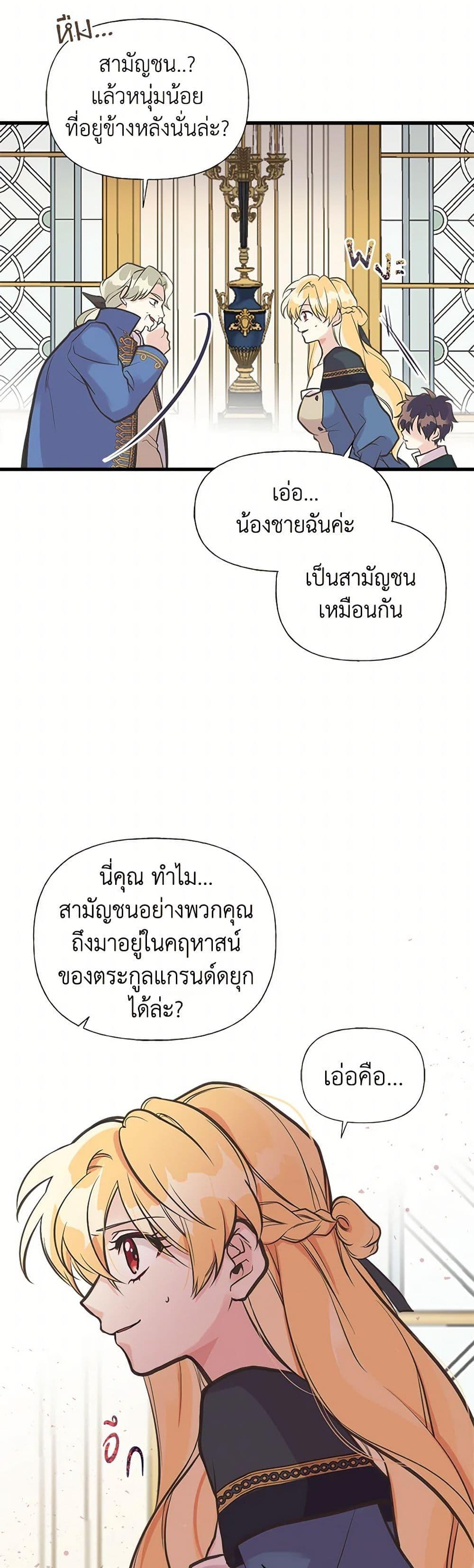 Manga-lc-com อ่านมังงะ อ่านการ์ตูน ออนไลน์ ฟรี My Sister Picked up the Male Lead ตอนที่ 1 2 3 4 5 6 7 8 9 10 11 12 13 14 ฟรี ไม่มีโฆษณา Manga-lc - อ่าน มังงะ อ่าน การ์ตูน ออนไลน์ อ่านมังงะ ฟรี