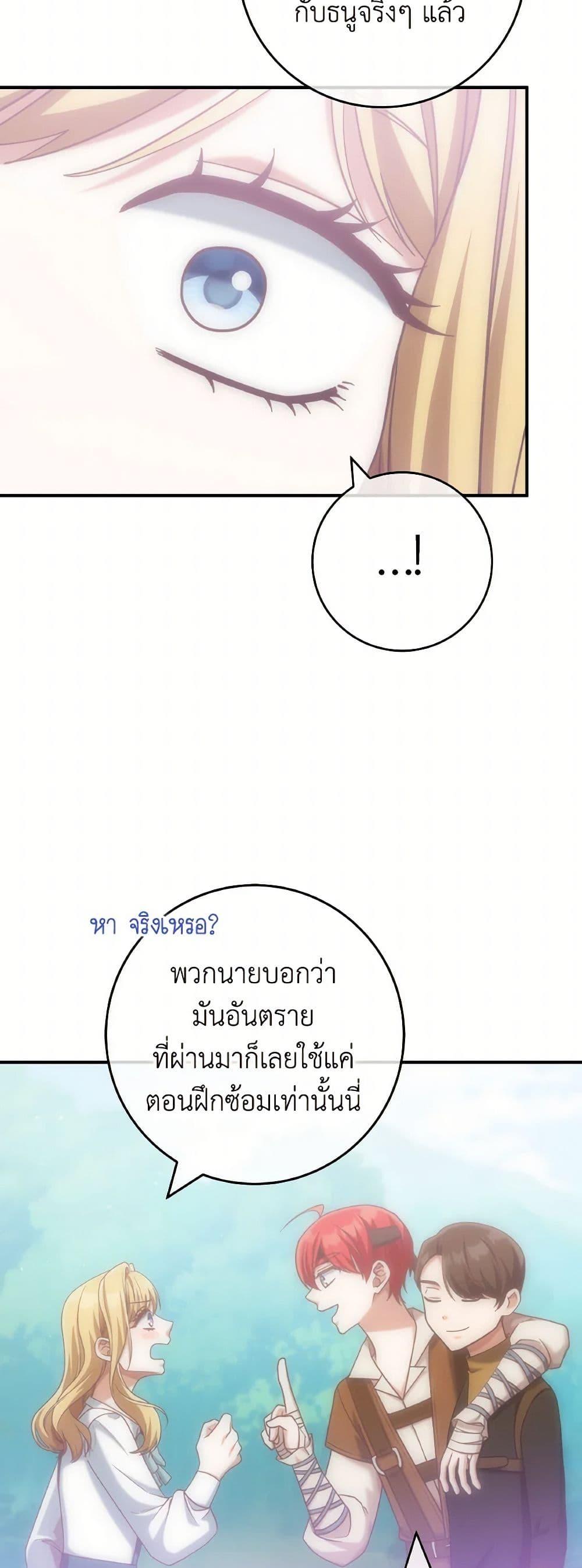 Manga-lc-com อ่านมังงะ อ่านการ์ตูน ออนไลน์ ฟรี I’m Not the Final Boss’ Lover ตอนที่ 1 2 3 4 5 6 7 8 9 10 11 12 13 14 ฟรี ไม่มีโฆษณา Manga-lc - อ่าน มังงะ อ่าน การ์ตูน ออนไลน์ อ่านมังงะ ฟรี