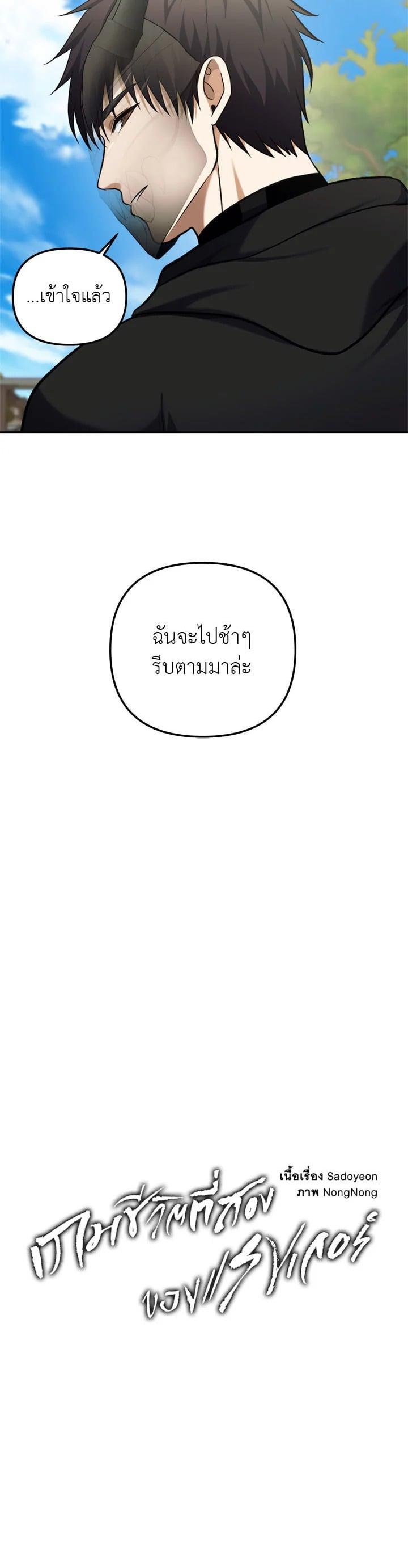 Manga-lc-com อ่านมังงะ อ่านการ์ตูน ออนไลน์ ฟรี Second Life Ranker ตอนที่ 1 2 3 4 5 6 7 8 9 10 11 12 13 14 ฟรี ไม่มีโฆษณา Manga-lc - อ่าน มังงะ อ่าน การ์ตูน ออนไลน์ อ่านมังงะ ฟรี