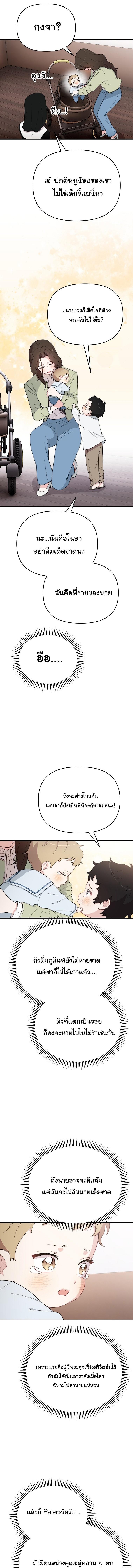 Manga-lc-com อ่านมังงะ อ่านการ์ตูน ออนไลน์ ฟรี Face Genius  0-Year-Old Top Star ตอนที่ 1 2 3 4 5 6 7 8 9 10 11 12 13 14 ฟรี ไม่มีโฆษณา Manga-lc - อ่าน มังงะ อ่าน การ์ตูน ออนไลน์ อ่านมังงะ ฟรี