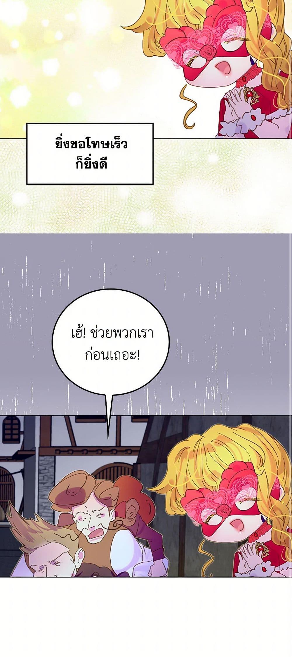 Manga-lc-com อ่านมังงะ อ่านการ์ตูน ออนไลน์ ฟรี Miss Not-So Sidekick ตอนที่ 1 2 3 4 5 6 7 8 9 10 11 12 13 14 ฟรี ไม่มีโฆษณา Manga-lc - อ่าน มังงะ อ่าน การ์ตูน ออนไลน์ อ่านมังงะ ฟรี