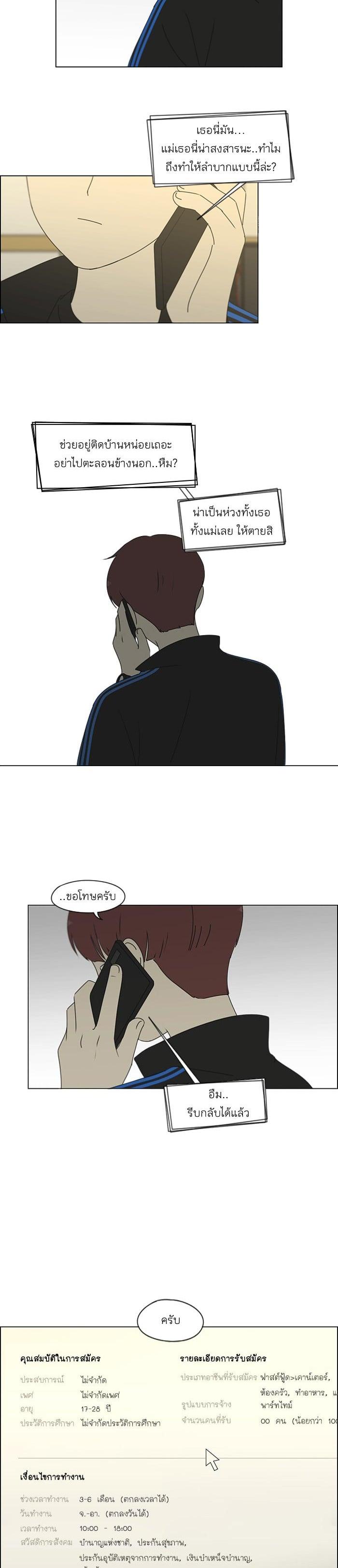 Manga-lc-com อ่านมังงะ อ่านการ์ตูน ออนไลน์ ฟรี Love Revolution รักนี้ต้องปฏิวัติ ตอนที่ 1 2 3 4 5 6 7 8 9 10 11 12 13 14 ฟรี ไม่มีโฆษณา Manga-lc - อ่าน มังงะ อ่าน การ์ตูน ออนไลน์ อ่านมังงะ ฟรี