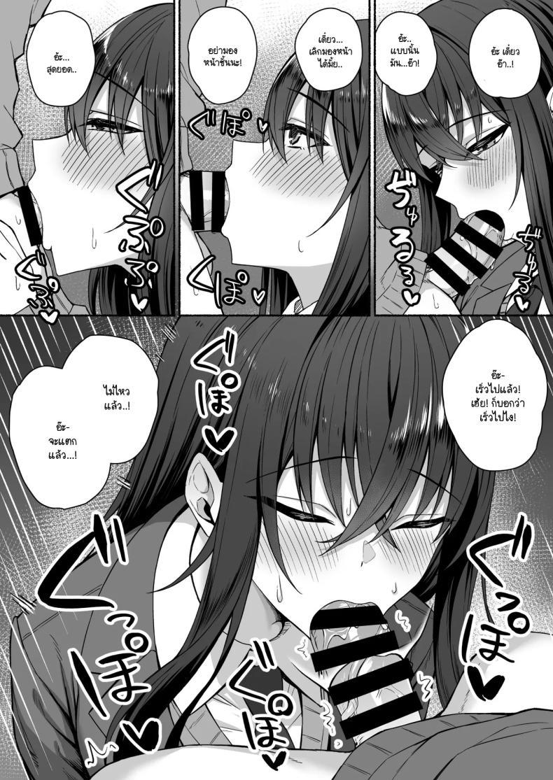 Doujin-Lc- อ่าน โดจิน มังฮวา เกาหลี ญี่ปุ่น จีน แปลไทย ความหวังที่จะเปลี่ยนไปในทางที่ดี [Potato Usushio] Gal to Boku ga Seibetsu Gyakuten Mesu ni Mezameru Boku ตอนที่ 1 2 3 4 5 6 7 8 9 10 11 12 13 14 ฟรี ไม่มีโฆษณา อ่าน โดจิน Manhwa เกาหลี ญี่ปุ่น จีน เรามีครบ คัดมาให้เน้นๆ โดจิน 18+ รับประกันความฟินโดย  Doujin Lc