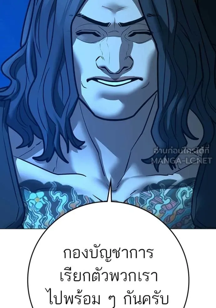 reality ตอนที่ 187 รูปที่ 148