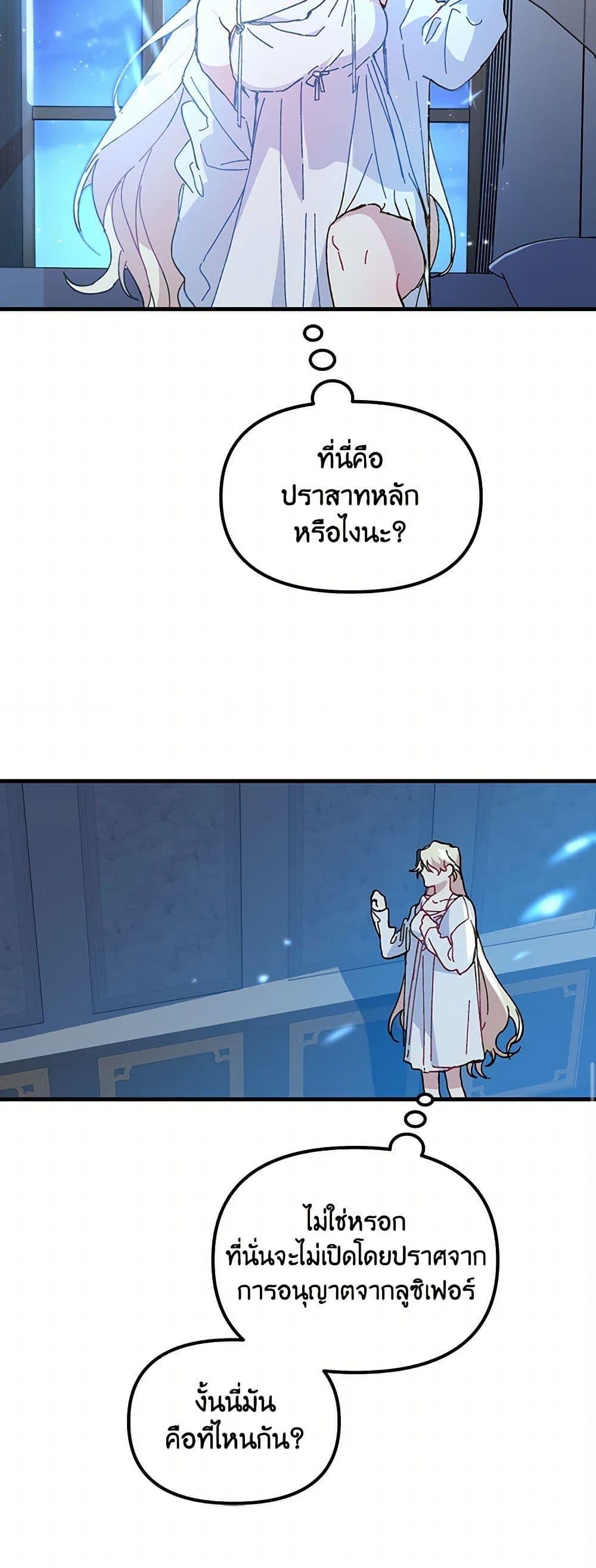 Manga-lc-com อ่านมังงะ อ่านการ์ตูน ออนไลน์ ฟรี The Princess Pretends to Be Crazy ตอนที่ 1 2 3 4 5 6 7 8 9 10 11 12 13 14 ฟรี ไม่มีโฆษณา Manga-lc - อ่าน มังงะ อ่าน การ์ตูน ออนไลน์ อ่านมังงะ ฟรี