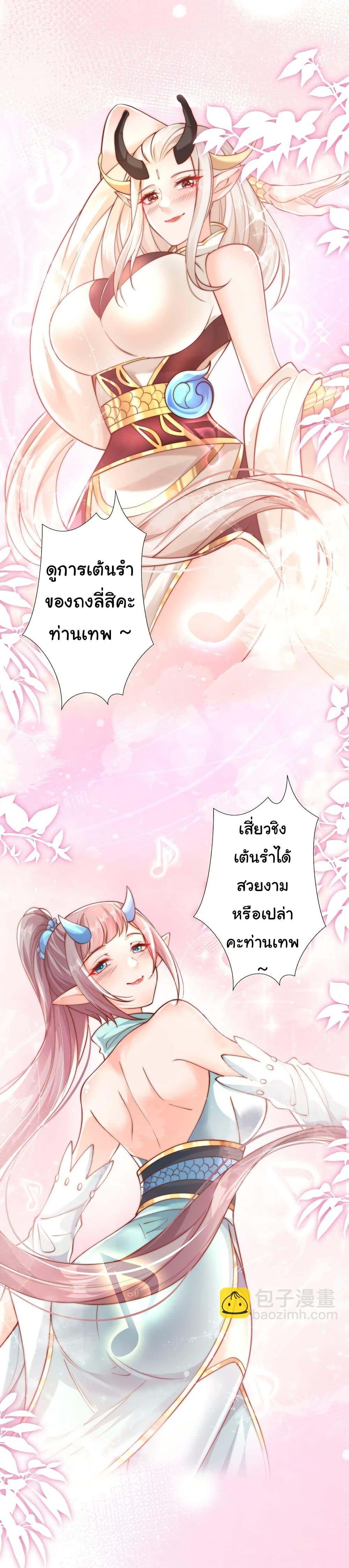 Manga-lc-com อ่านมังงะ อ่านการ์ตูน ออนไลน์ ฟรี I Really Don’t Want to Be a Fairy ตอนที่ 1 2 3 4 5 6 7 8 9 10 11 12 13 14 ฟรี ไม่มีโฆษณา Manga-lc - อ่าน มังงะ อ่าน การ์ตูน ออนไลน์ อ่านมังงะ ฟรี