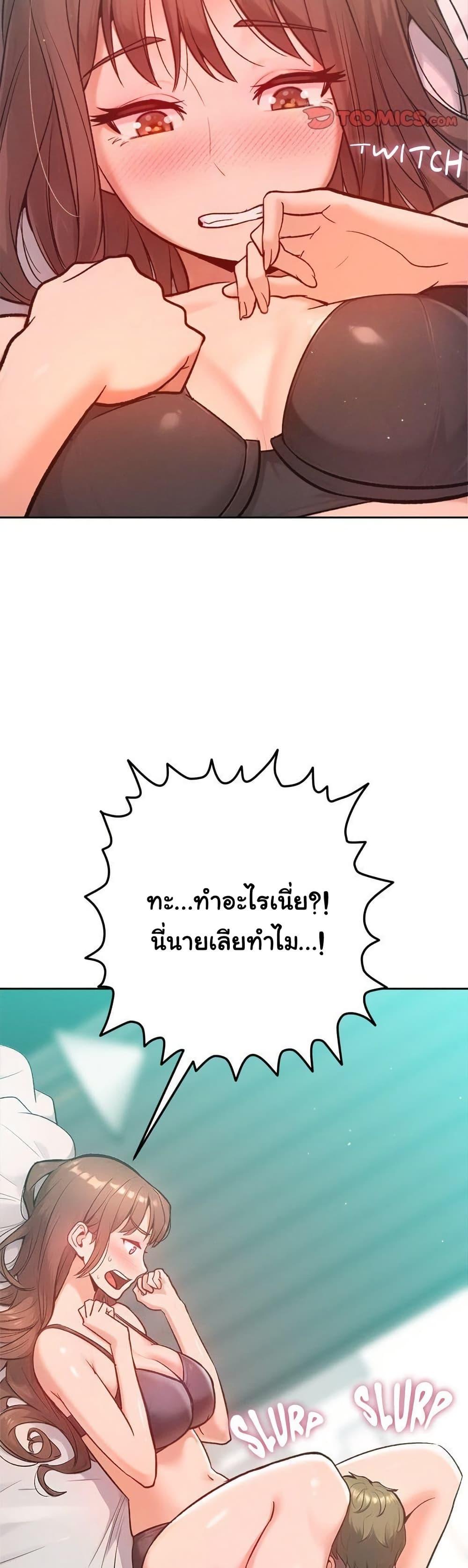 Doujin-Lc- อ่าน โดจิน มังฮวา เกาหลี ญี่ปุ่น จีน แปลไทย Never Just Friends ตอนที่ 1 2 3 4 5 6 7 8 9 10 11 12 13 14 ฟรี ไม่มีโฆษณา อ่าน โดจิน Manhwa เกาหลี ญี่ปุ่น จีน เรามีครบ คัดมาให้เน้นๆ โดจิน 18+ รับประกันความฟินโดย  Doujin Lc