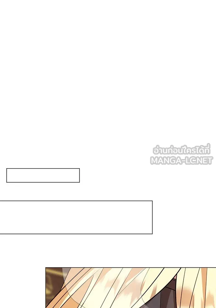 อะคาเดมีนี้เห็นทีจะเจ๊ง ตอนที่ 44 รูปที่ 30