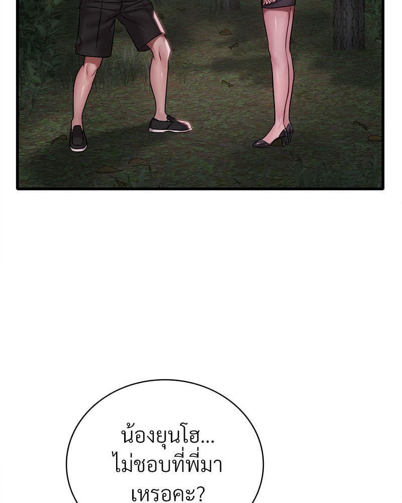 Doujin-Lc- อ่าน โดจิน มังฮวา เกาหลี ญี่ปุ่น จีน แปลไทย Drunk on You ตอนที่ 1 2 3 4 5 6 7 8 9 10 11 12 13 14 ฟรี ไม่มีโฆษณา อ่าน โดจิน Manhwa เกาหลี ญี่ปุ่น จีน เรามีครบ คัดมาให้เน้นๆ โดจิน 18+ รับประกันความฟินโดย  Doujin Lc
