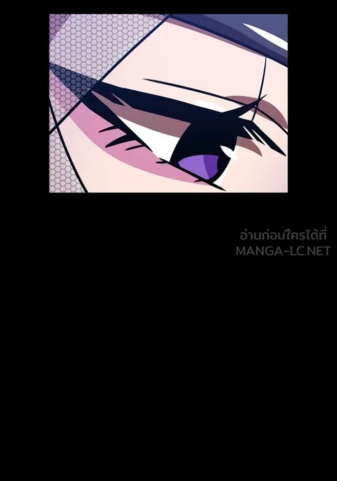 เพลเยอร์เลือดเทวะ ตอนที่ 79 รูปที่ 130