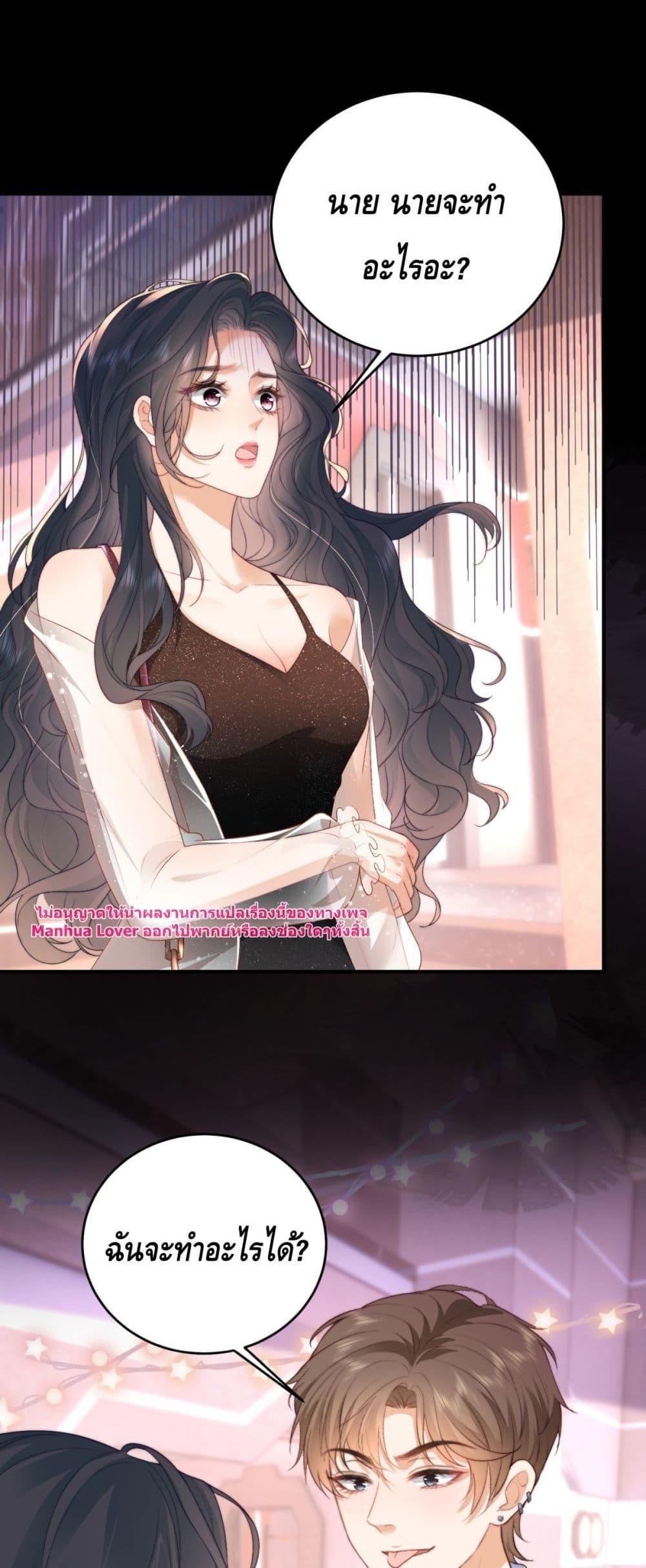 Manga-lc-com อ่านมังงะ อ่านการ์ตูน ออนไลน์ ฟรี ThePresident’s ตอนที่ 1 2 3 4 5 6 7 8 9 10 11 12 13 14 ฟรี ไม่มีโฆษณา Manga-lc - อ่าน มังงะ อ่าน การ์ตูน ออนไลน์ อ่านมังงะ ฟรี