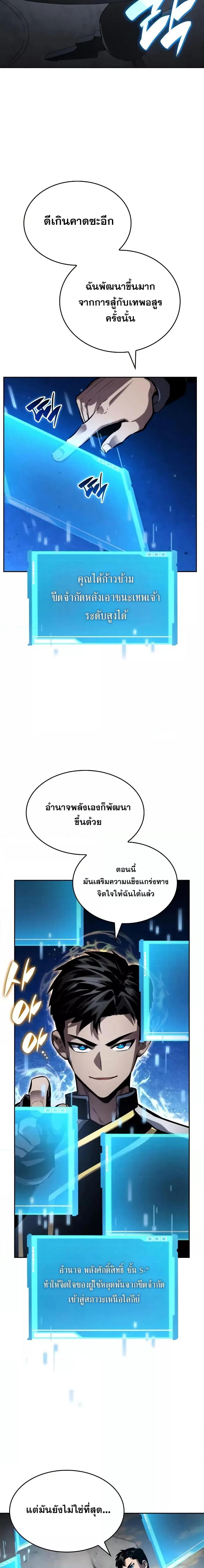 Manga-lc-com อ่านมังงะ อ่านการ์ตูน ออนไลน์ ฟรี BoundlessNecro ตอนที่ 1 2 3 4 5 6 7 8 9 10 11 12 13 14 ฟรี ไม่มีโฆษณา Manga-lc - อ่าน มังงะ อ่าน การ์ตูน ออนไลน์ อ่านมังงะ ฟรี