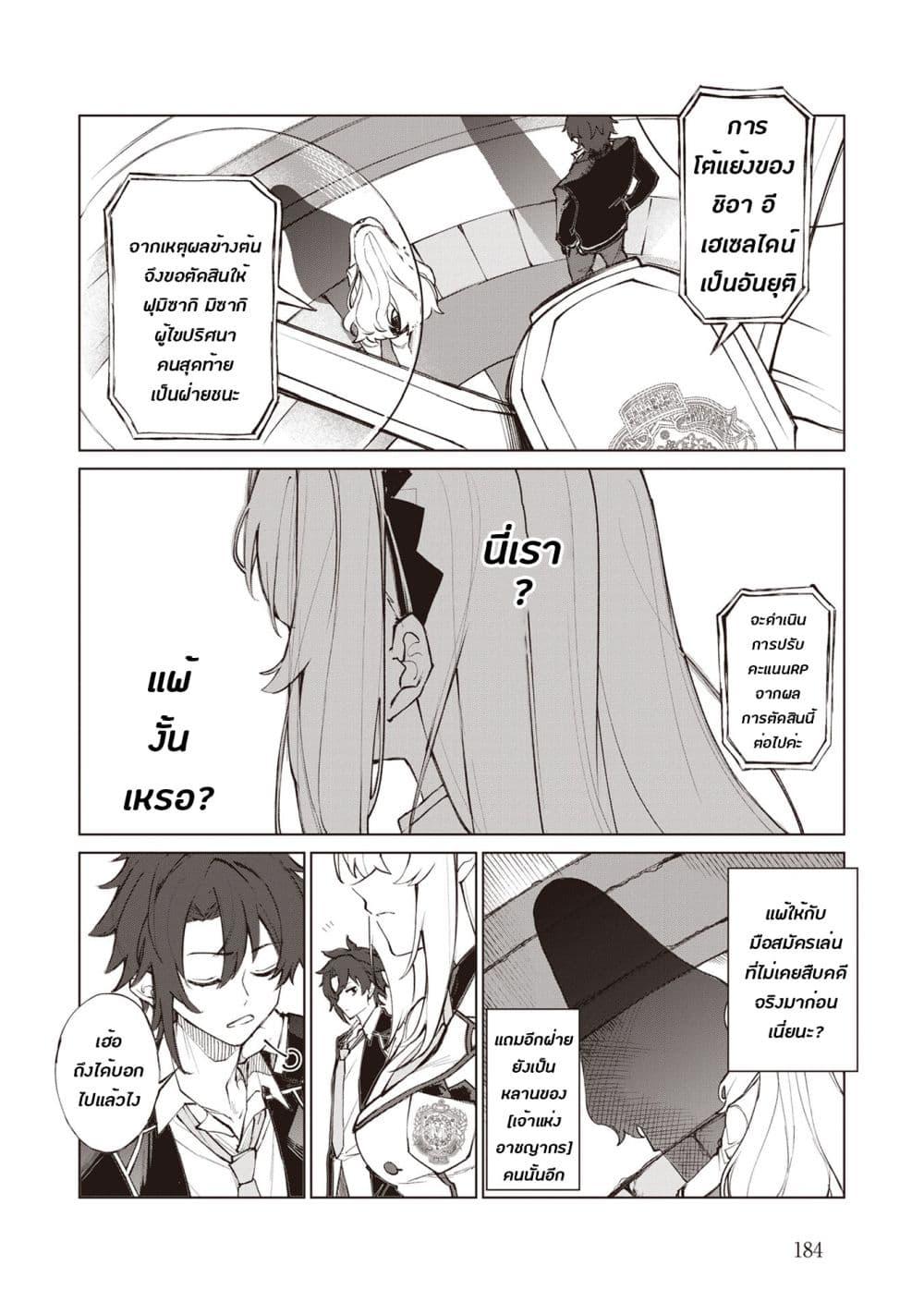 Manga-lc-com อ่านมังงะ อ่านการ์ตูน ออนไลน์ ฟรี Sherlock + Academy ตอนที่ 1 2 3 4 5 6 7 8 9 10 11 12 13 14 ฟรี ไม่มีโฆษณา Manga-lc - อ่าน มังงะ อ่าน การ์ตูน ออนไลน์ อ่านมังงะ ฟรี