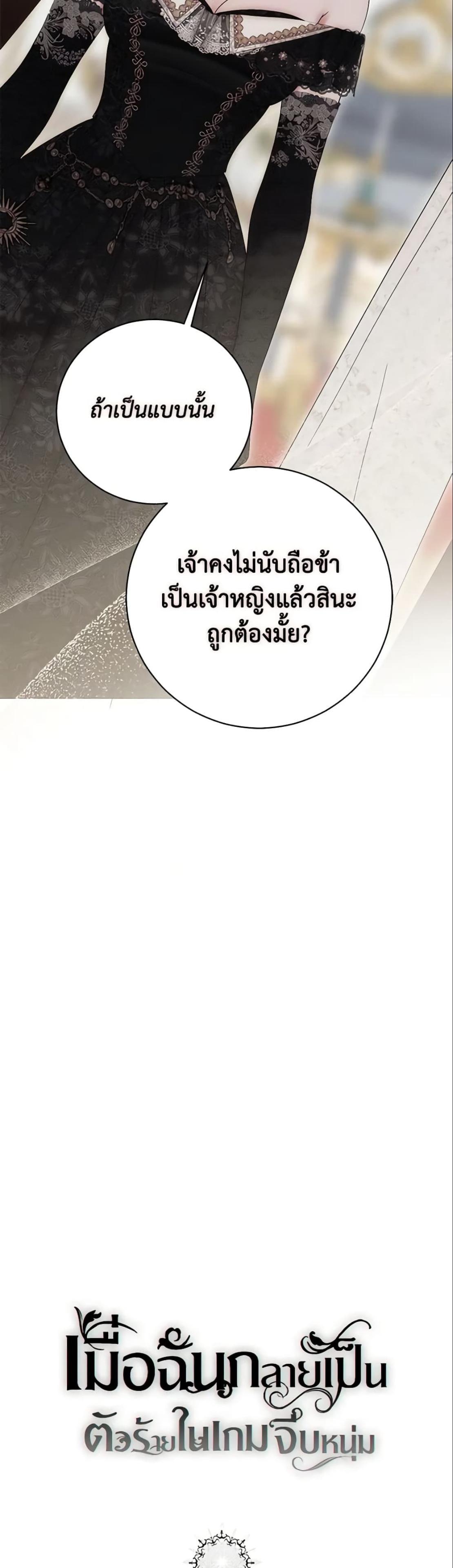 Manga-lc-com อ่านมังงะ อ่านการ์ตูน ออนไลน์ ฟรี I Fell into a Reverse Harem Game! ตอนที่ 1 2 3 4 5 6 7 8 9 10 11 12 13 14 ฟรี ไม่มีโฆษณา Manga-lc - อ่าน มังงะ อ่าน การ์ตูน ออนไลน์ อ่านมังงะ ฟรี