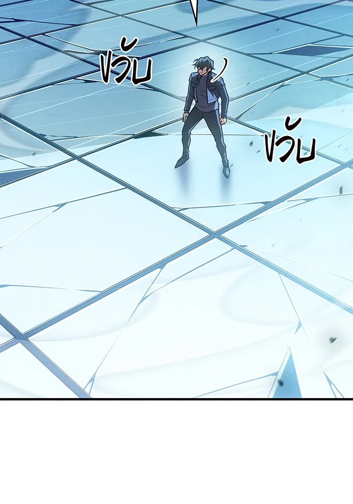 เกิดใหม่พร้อมพลังแห่งราชัน ตอนที่ 111 รูปที่ 37