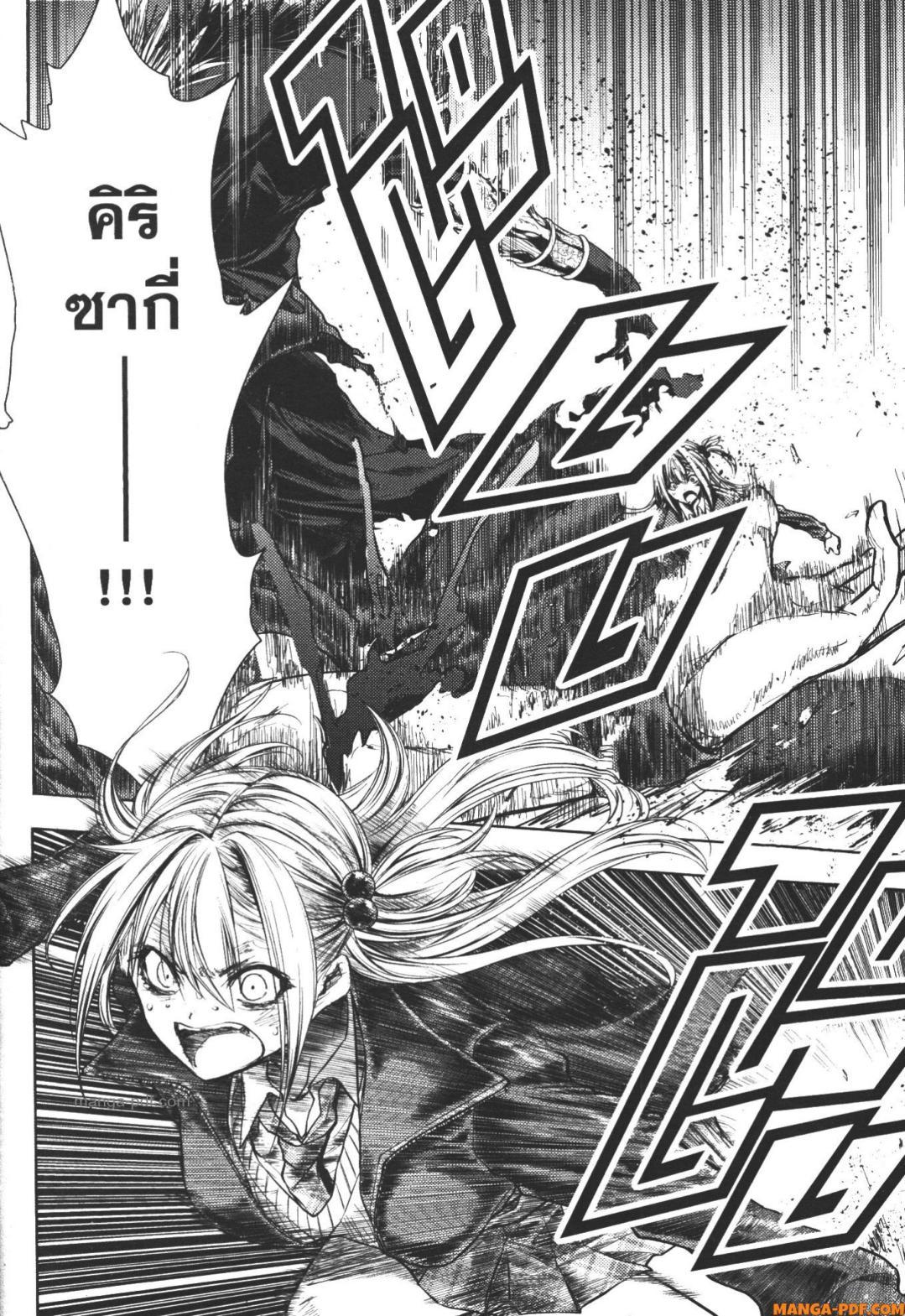 Manga-lc-com อ่านมังงะ อ่านการ์ตูน ออนไลน์ ฟรี Battle in 5 Seconds After Meeting ตอนที่ 1 2 3 4 5 6 7 8 9 10 11 12 13 14 ฟรี ไม่มีโฆษณา Manga-lc - อ่าน มังงะ อ่าน การ์ตูน ออนไลน์ อ่านมังงะ ฟรี