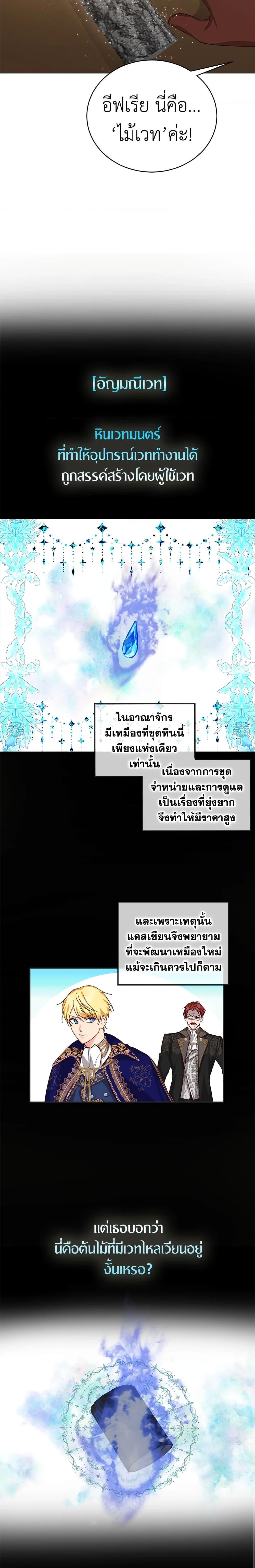 Manga-lc-com อ่านมังงะ อ่านการ์ตูน ออนไลน์ ฟรี I’ll Just Live On As A Villainess ตอนที่ 1 2 3 4 5 6 7 8 9 10 11 12 13 14 ฟรี ไม่มีโฆษณา Manga-lc - อ่าน มังงะ อ่าน การ์ตูน ออนไลน์ อ่านมังงะ ฟรี