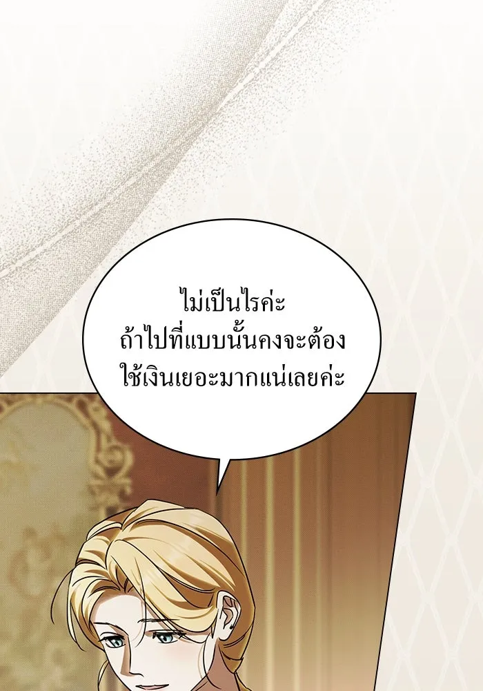 กู้ชีวิตลิขิตท่านเอิร์ล ตอนที่ 62 (จบซีซัน 2) รูปที่ 49