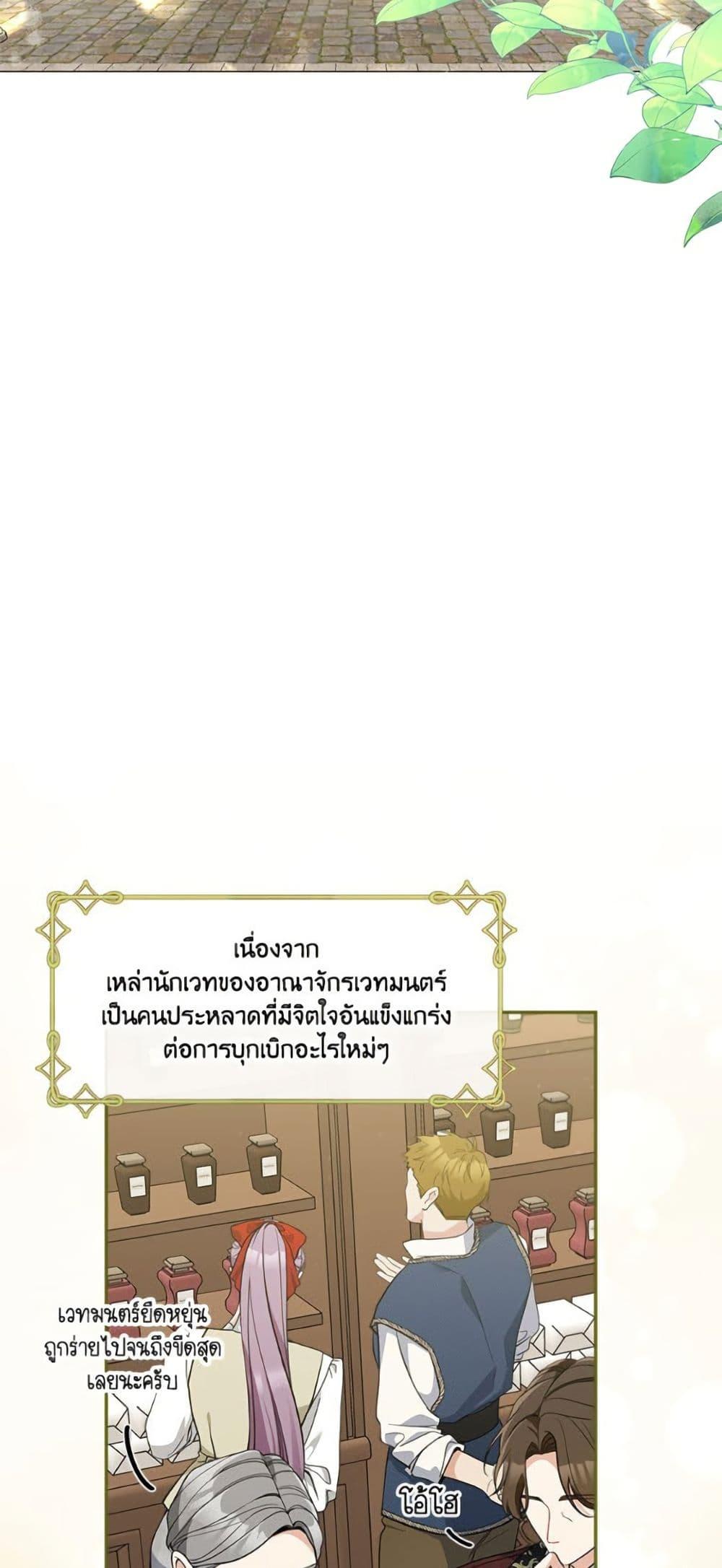 Manga-lc-com อ่านมังงะ อ่านการ์ตูน ออนไลน์ ฟรี Please Don’t Come To The Villainess’ Stationery Store! ตอนที่ 1 2 3 4 5 6 7 8 9 10 11 12 13 14 ฟรี ไม่มีโฆษณา Manga-lc - อ่าน มังงะ อ่าน การ์ตูน ออนไลน์ อ่านมังงะ ฟรี