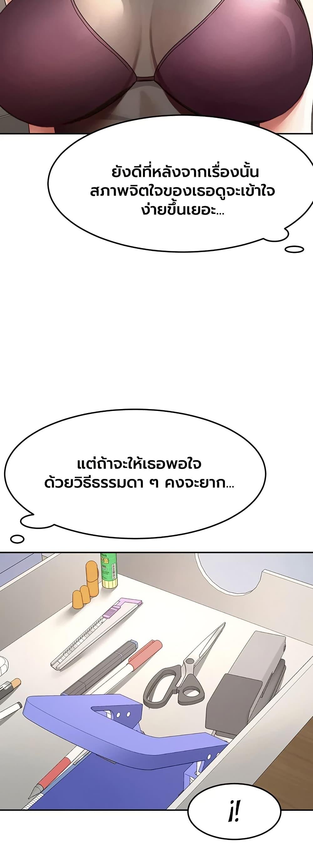 Doujin-Lc- อ่าน โดจิน มังฮวา เกาหลี ญี่ปุ่น จีน แปลไทย Rooftop Sex King ตอนที่ 1 2 3 4 5 6 7 8 9 10 11 12 13 14 ฟรี ไม่มีโฆษณา อ่าน โดจิน Manhwa เกาหลี ญี่ปุ่น จีน เรามีครบ คัดมาให้เน้นๆ โดจิน 18+ รับประกันความฟินโดย  Doujin Lc