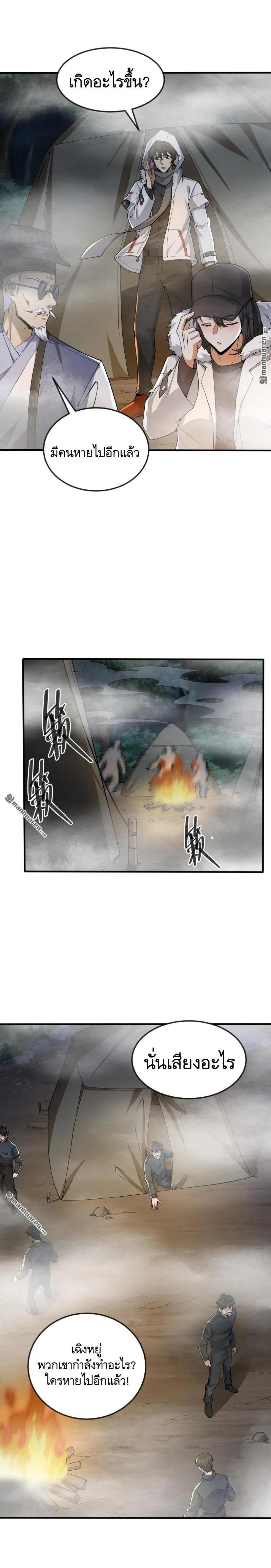 Manga-lc-com อ่านมังงะ อ่านการ์ตูน ออนไลน์ ฟรี The First Order ตอนที่ 1 2 3 4 5 6 7 8 9 10 11 12 13 14 ฟรี ไม่มีโฆษณา Manga-lc - อ่าน มังงะ อ่าน การ์ตูน ออนไลน์ อ่านมังงะ ฟรี