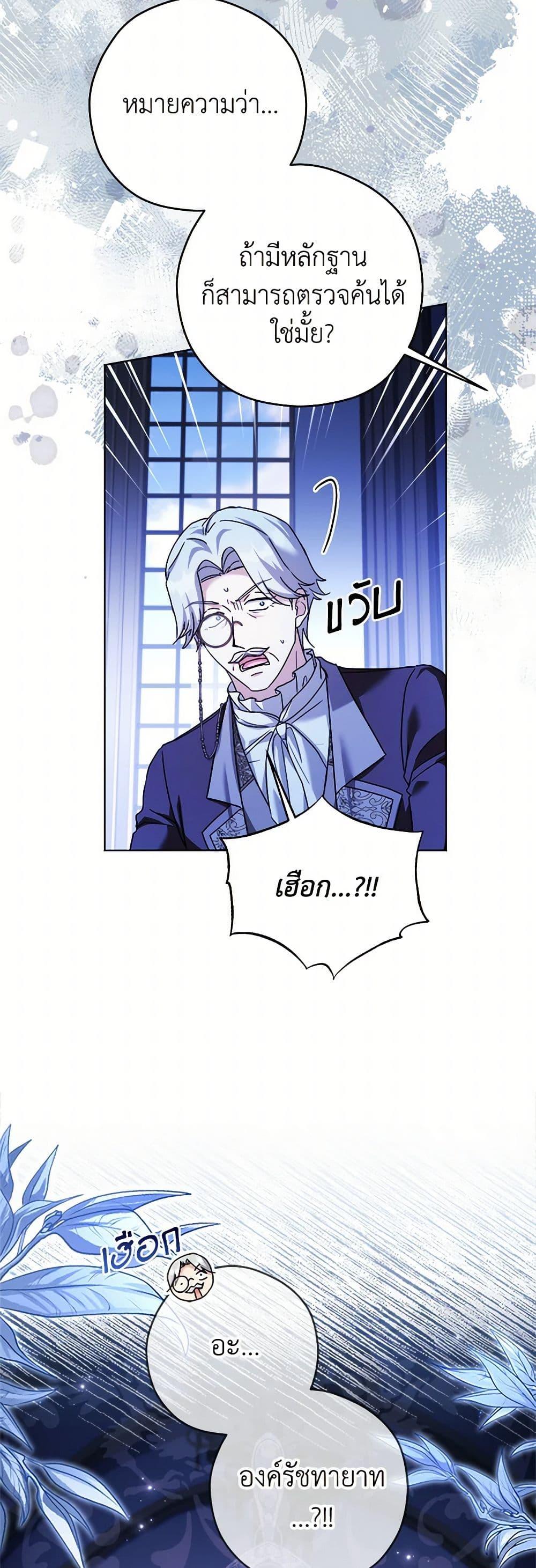 Manga-lc-com อ่านมังงะ อ่านการ์ตูน ออนไลน์ ฟรี I Went On Strike Because It Was A Time Limit ตอนที่ 1 2 3 4 5 6 7 8 9 10 11 12 13 14 ฟรี ไม่มีโฆษณา Manga-lc - อ่าน มังงะ อ่าน การ์ตูน ออนไลน์ อ่านมังงะ ฟรี