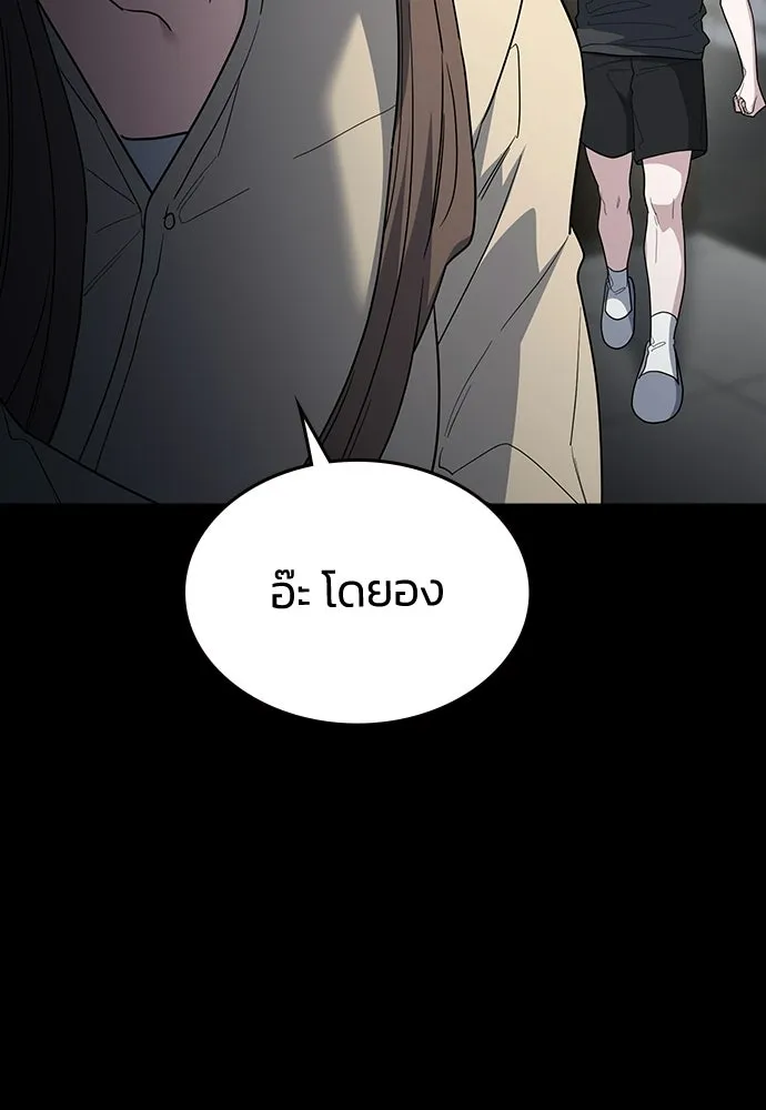 รักแล้วห้ามเลิก ตอนที่ 78 รูปที่ 106