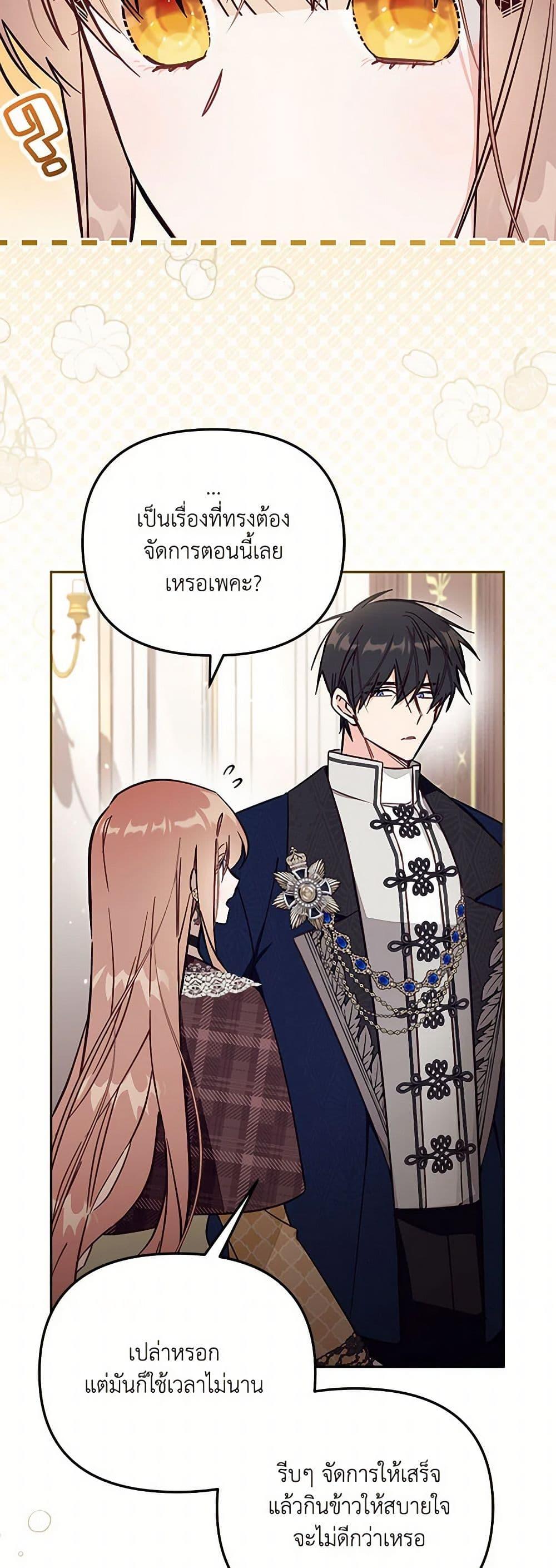 Manga-lc-com อ่านมังงะ อ่านการ์ตูน ออนไลน์ ฟรี No Place for the Fake Princess ตอนที่ 1 2 3 4 5 6 7 8 9 10 11 12 13 14 ฟรี ไม่มีโฆษณา Manga-lc - อ่าน มังงะ อ่าน การ์ตูน ออนไลน์ อ่านมังงะ ฟรี