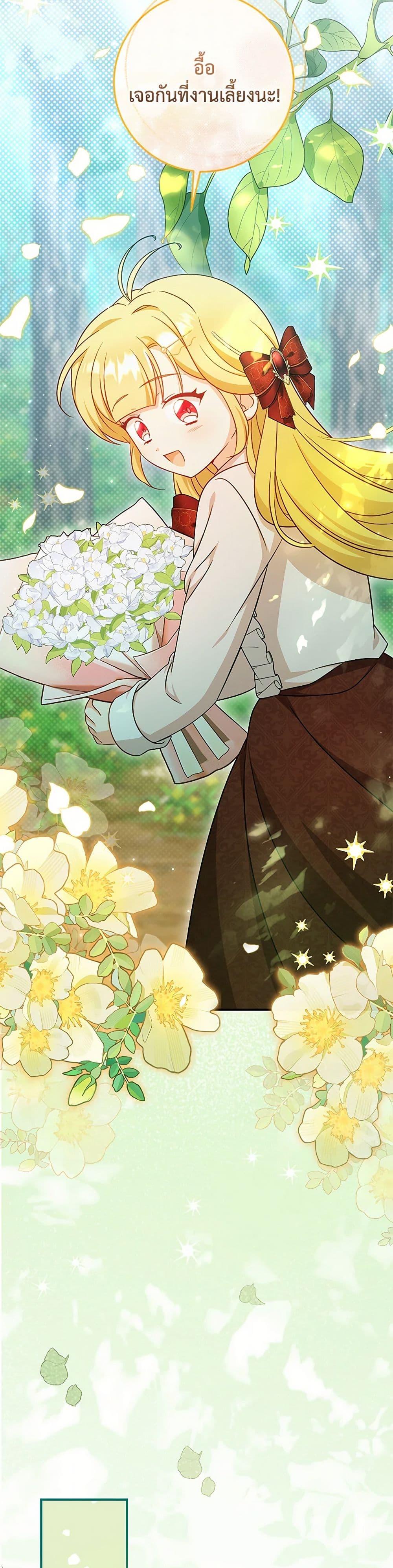 Manga-lc-com อ่านมังงะ อ่านการ์ตูน ออนไลน์ ฟรี Baby Pharmacist Princess ตอนที่ 1 2 3 4 5 6 7 8 9 10 11 12 13 14 ฟรี ไม่มีโฆษณา Manga-lc - อ่าน มังงะ อ่าน การ์ตูน ออนไลน์ อ่านมังงะ ฟรี