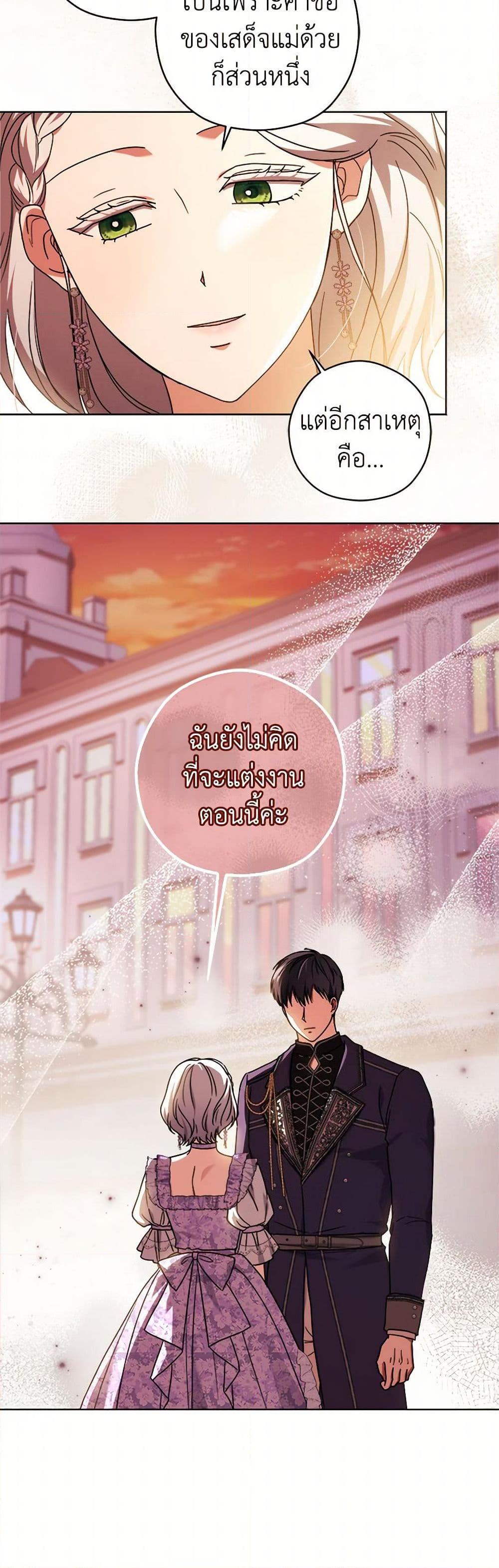 Manga-lc-com อ่านมังงะ อ่านการ์ตูน ออนไลน์ ฟรี I Went On Strike Because It Was A Time Limit ตอนที่ 1 2 3 4 5 6 7 8 9 10 11 12 13 14 ฟรี ไม่มีโฆษณา Manga-lc - อ่าน มังงะ อ่าน การ์ตูน ออนไลน์ อ่านมังงะ ฟรี