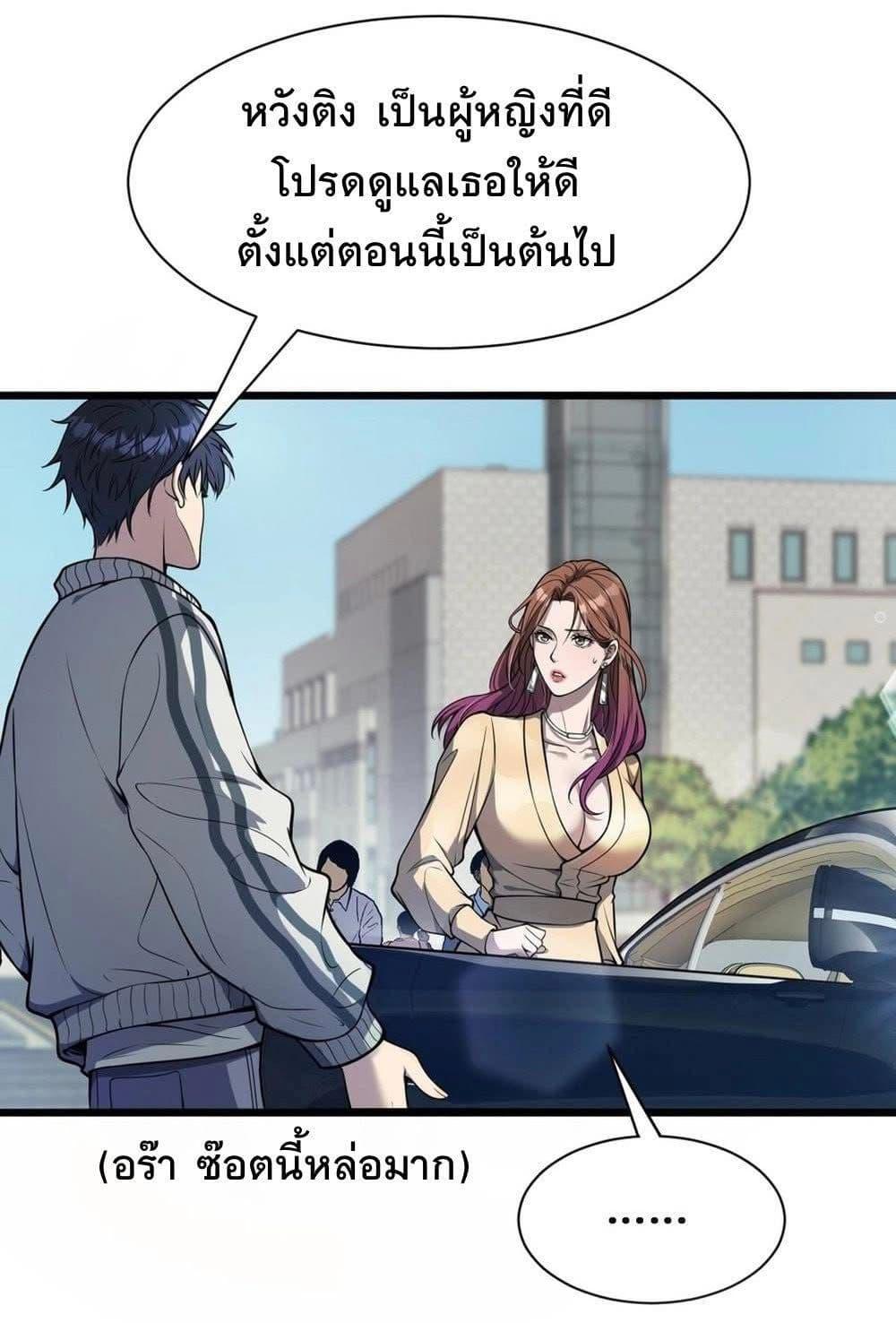Manga-lc-com อ่านมังงะ อ่านการ์ตูน ออนไลน์ ฟรี Dr.money Millions Millions Millions ตอนที่ 1 2 3 4 5 6 7 8 9 10 11 12 13 14 ฟรี ไม่มีโฆษณา Manga-lc - อ่าน มังงะ อ่าน การ์ตูน ออนไลน์ อ่านมังงะ ฟรี