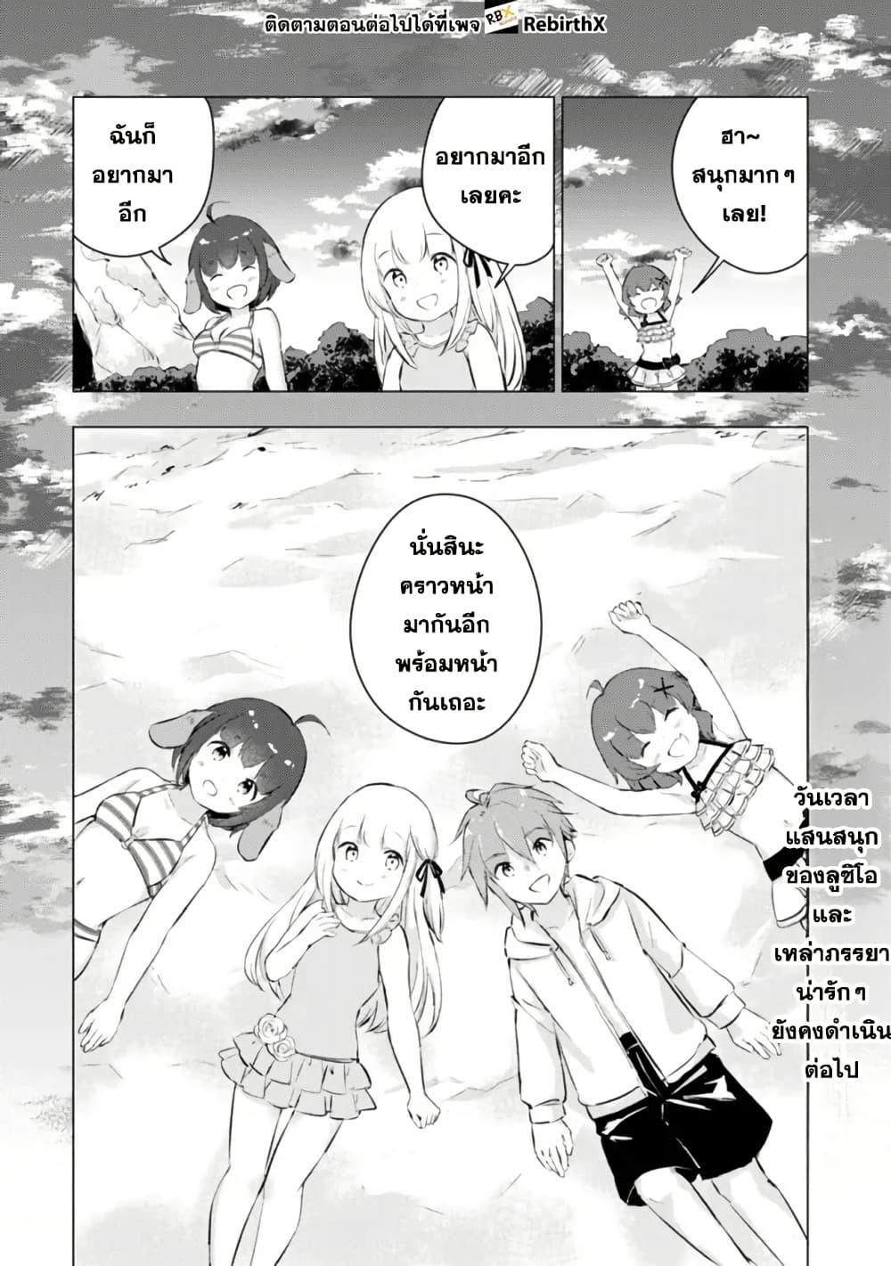 Manga-lc-com อ่านมังงะ อ่านการ์ตูน ออนไลน์ ฟรี Manga wo Yomeru Ore ga Sekai Saikyou ตอนที่ 1 2 3 4 5 6 7 8 9 10 11 12 13 14 ฟรี ไม่มีโฆษณา Manga-lc - อ่าน มังงะ อ่าน การ์ตูน ออนไลน์ อ่านมังงะ ฟรี