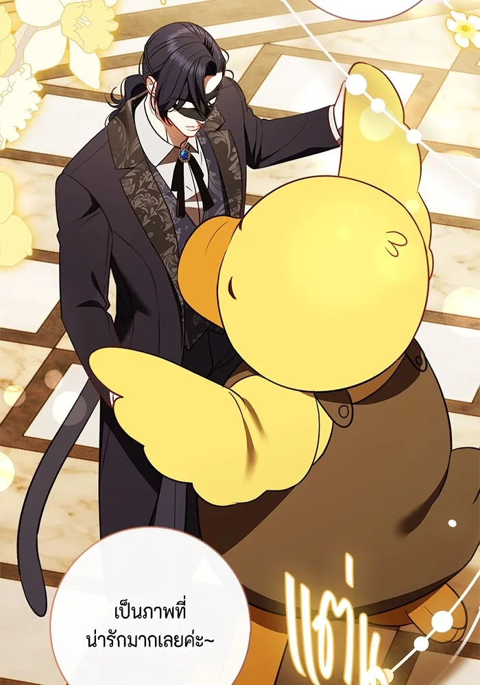 ขอวิธีส่งสามีลงนรก ตอนที่ 25 รูปที่ 32