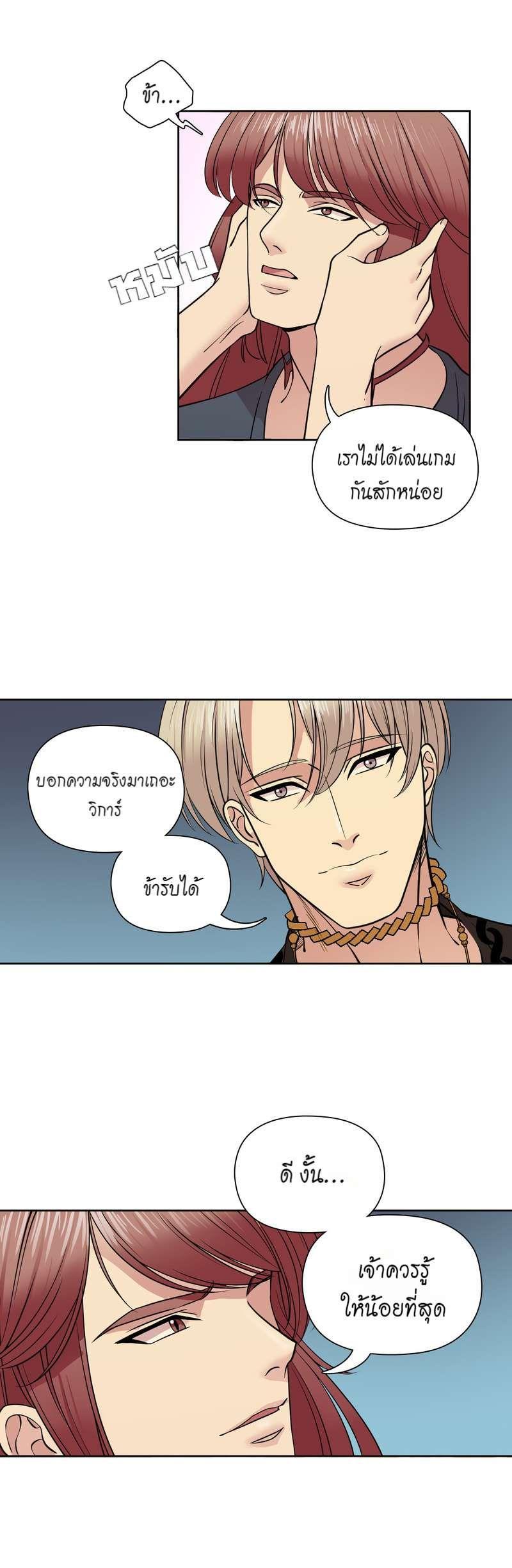 Manga-lc-com อ่านมังงะ อ่านการ์ตูน ออนไลน์ ฟรี I was Reborn as the Villainess’ Father and I Need XXX to Survive! ตอนที่ 1 2 3 4 5 6 7 8 9 10 11 12 13 14 ฟรี ไม่มีโฆษณา Manga-lc - อ่าน มังงะ อ่าน การ์ตูน ออนไลน์ อ่านมังงะ ฟรี