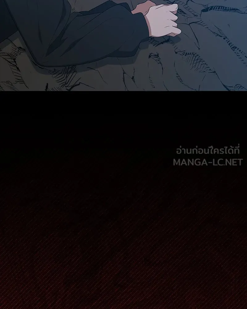 ขอบคุณที่หักหลัง ตอนที่ 55 รูปที่ 117